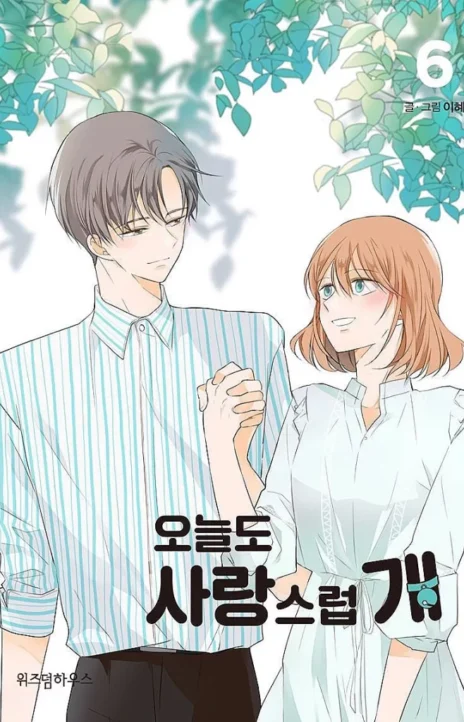 A Good Day To Be A Dog (en) Cover Image