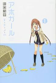 Aho Girl (es) Cover Image