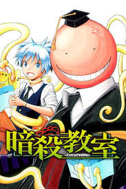 Ansatsu Kyoushitsu (en) Cover Image