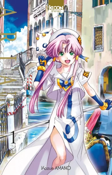 Aria (es) Cover Image