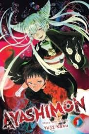 Ayashimon (en) Cover Image