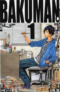 Bakuman (en) Cover Image