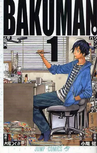 Bakuman (es) Cover Image