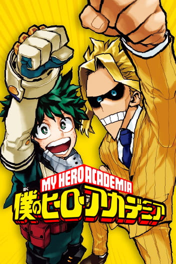 Boku no Hero Academia (en) Cover Image