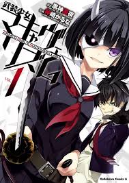 Busou Shoujo Machiavellianism (en) Cover Image