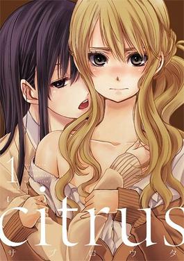 Citrus (es) Cover Image