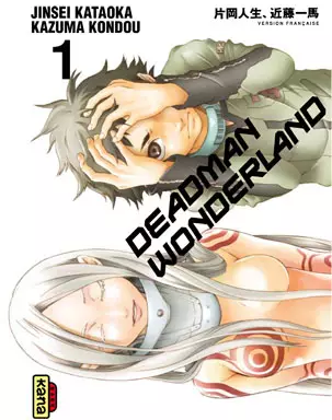 Deadman Wonderland (en) Cover Image
