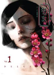 Delusion (Hongjacga) (en) Cover Image