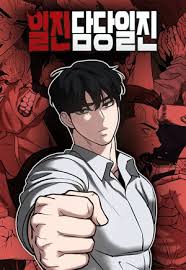 Designated Bully (en) Cover Image