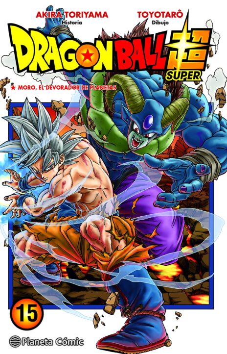 Dragon Ball Super (pt) Cover Image
