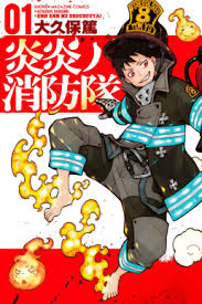 Enen no Shouboutai (es) Cover Image