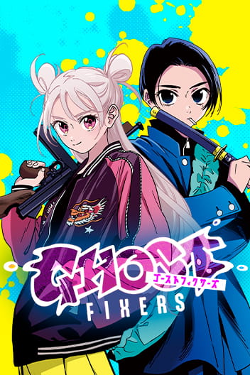 GHOST FIXERS (en) Cover Image