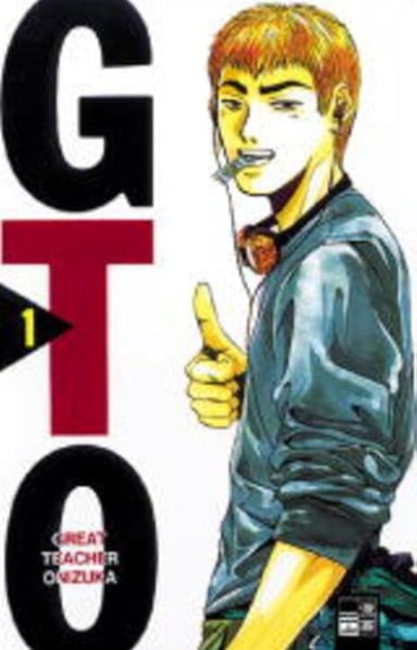 GTO (es) Cover Image