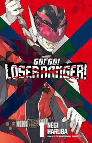 Go! Go! Loser Ranger! (en) Cover Image