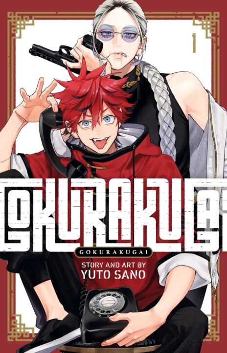 Gokurakugai (en) Cover Image