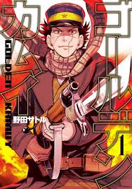 Golden Kamuy (es) Cover Image