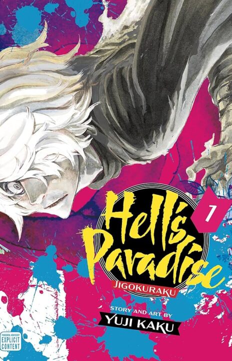 El Paraiso del Infierno (es) Cover Image