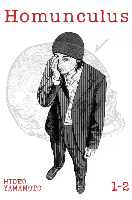 Homunculus (en) Cover Image