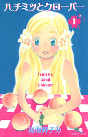 Honey and Clover (en) Cover Image