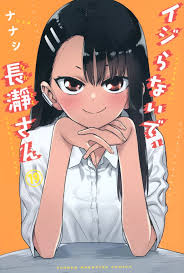 Ijiranaide, Nagatoro-san (es) Cover Image