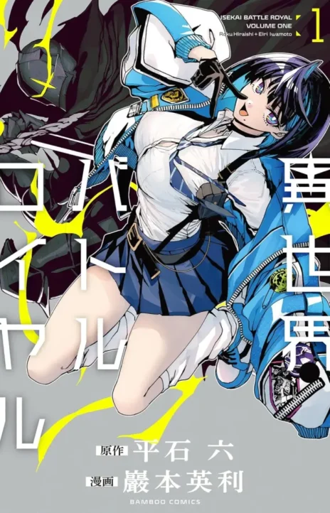 Isekai Battle Royale (es) Cover Image