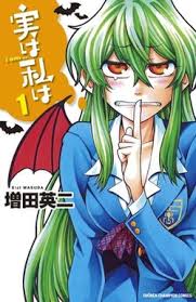 Jitsu wa Watashi wa (es) Cover Image