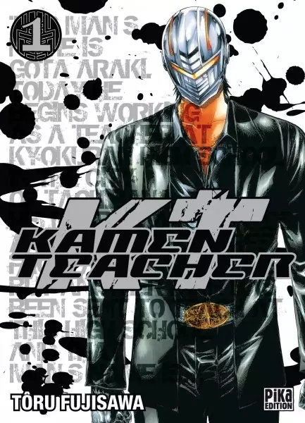 Kamen Teacher (en) Cover Image