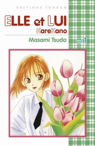 Kare Kano (en) Cover Image