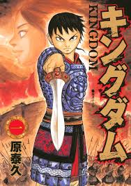 Kingdom (it) Cover Image