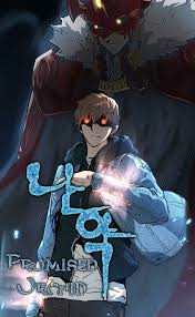 La promesa de la orquidea (es) Cover Image