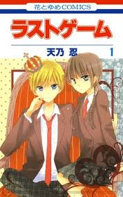 Last Game (en) Cover Image