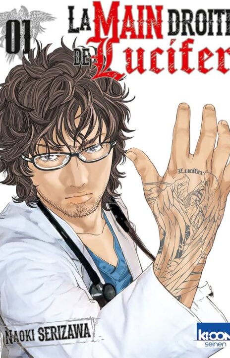 Lúcifer (pt) Cover Image