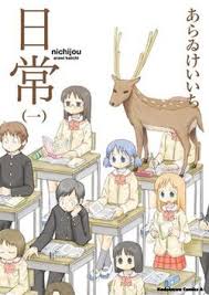 Nichijou (es) Cover Image