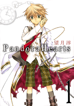 Pandora Hearts (es) Cover Image