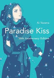 Paradise Kiss (en) Cover Image