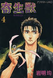 Parasyte (en) Cover Image