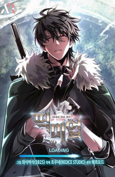 Pick Me Up (en) Cover Image