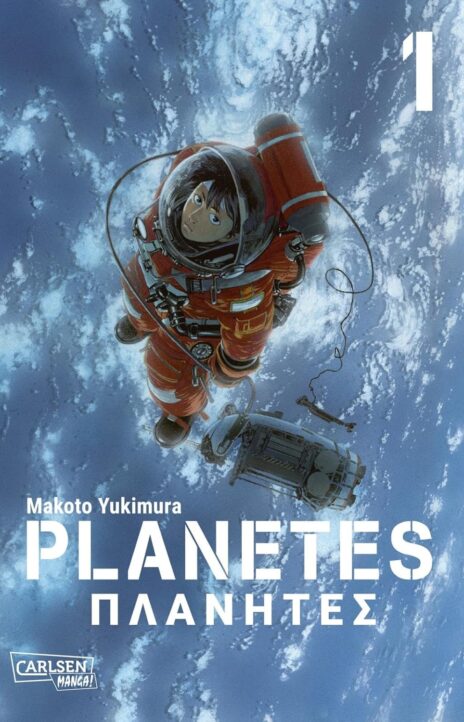Planetes (en) Cover Image