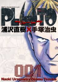 Pluto (en) Cover Image