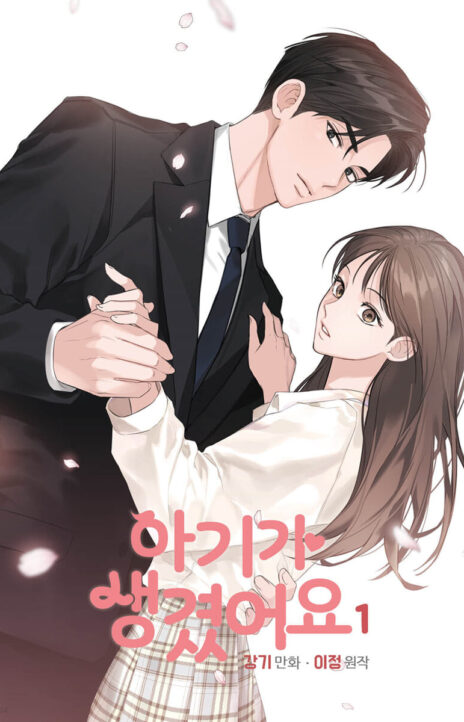 Positively Yours (en) Cover Image