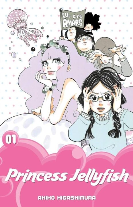 Princess Jellyfish (en) Cover Image