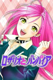 Rosario+Vampire (en) Cover Image