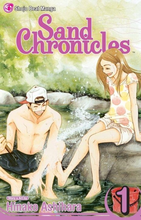 Sand Chronicles (en) Cover Image