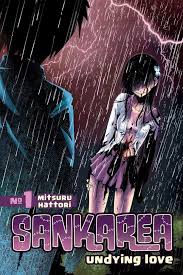 Sankarea (en) Cover Image