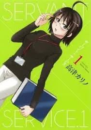 Servant x Service (en) Cover Image