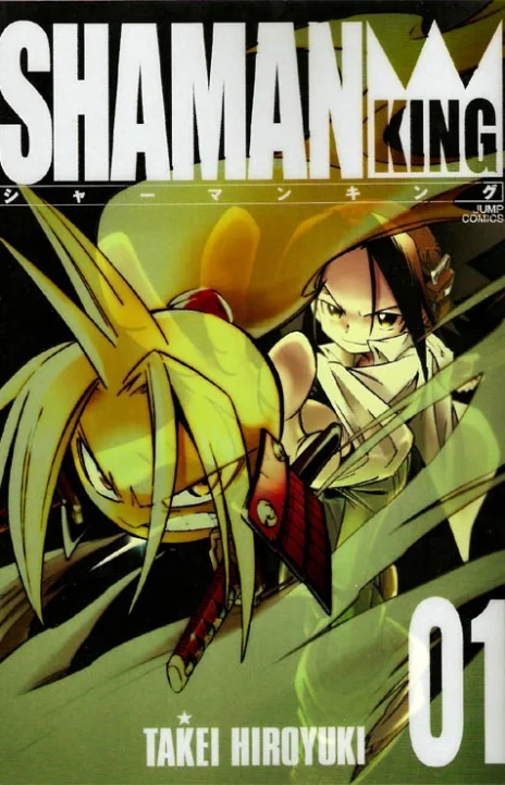 Shaman King (Kanzenban Edition) (es) Cover Image