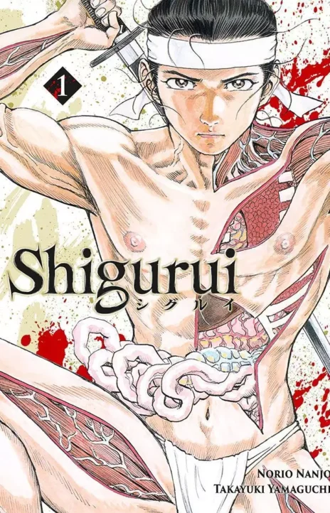 Shigurui (en) Cover Image