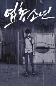 Shotgun Boy (en) Cover Image