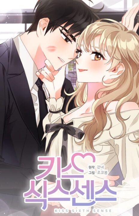 Sixth Sense Kiss (en) Cover Image
