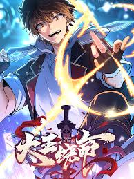 Spare Me, Great Lord! (Colored) (en) Cover Image